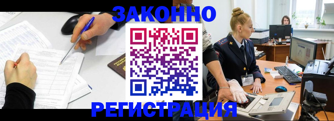 регистрация для дет. сада в Новозыбкове